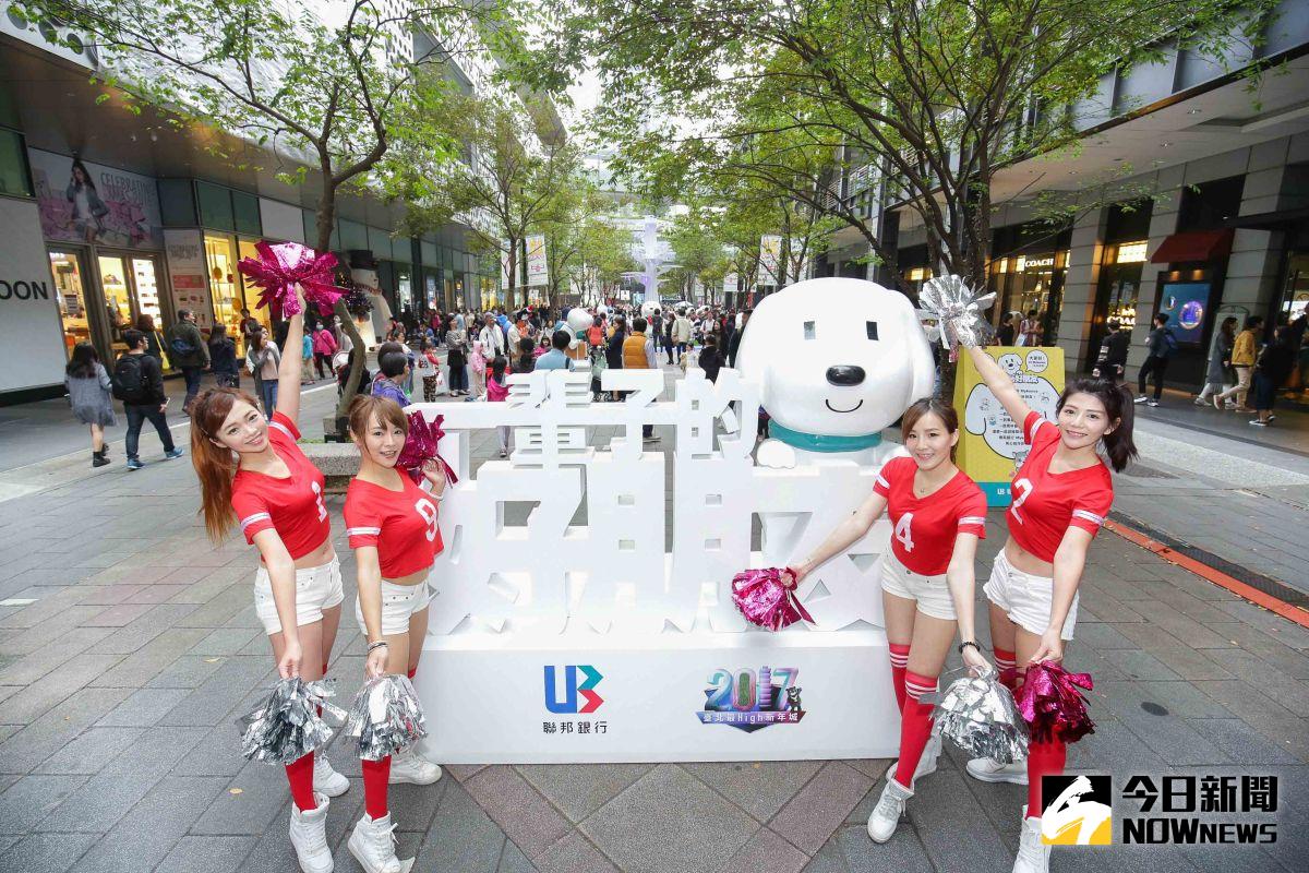 ▲聯邦銀行於香堤大道展出「一輩子的好朋友」裝置藝術，吸引民眾搶拍。（圖／公關照片）