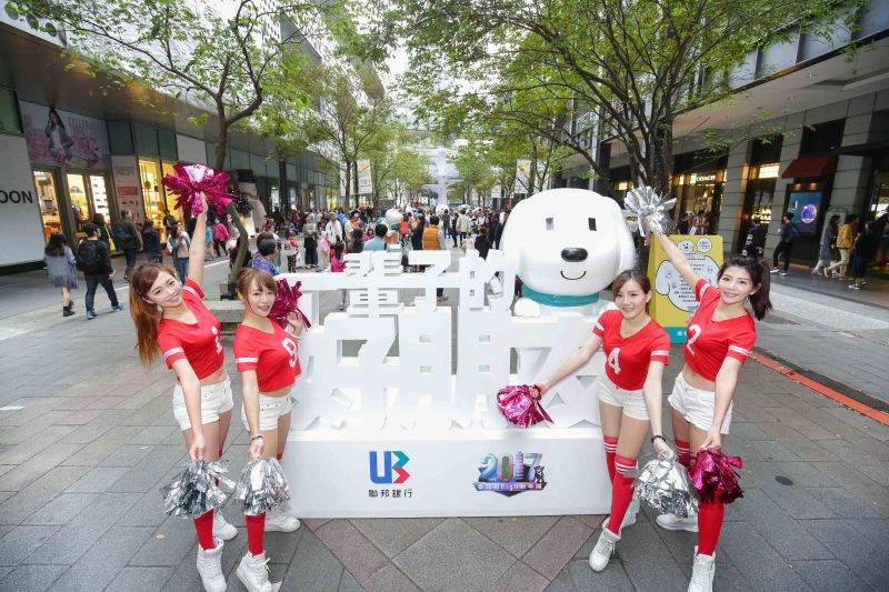 ▲聯邦銀行於香堤大道展出「一輩子的好朋友」裝置藝術，吸引民眾搶拍。（圖／公關照片）