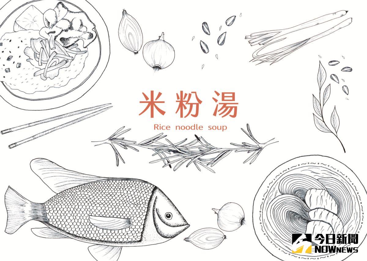 ▲運用簡潔的線條和創意的插畫風格改造米粉湯菜單。（圖／資料照片）