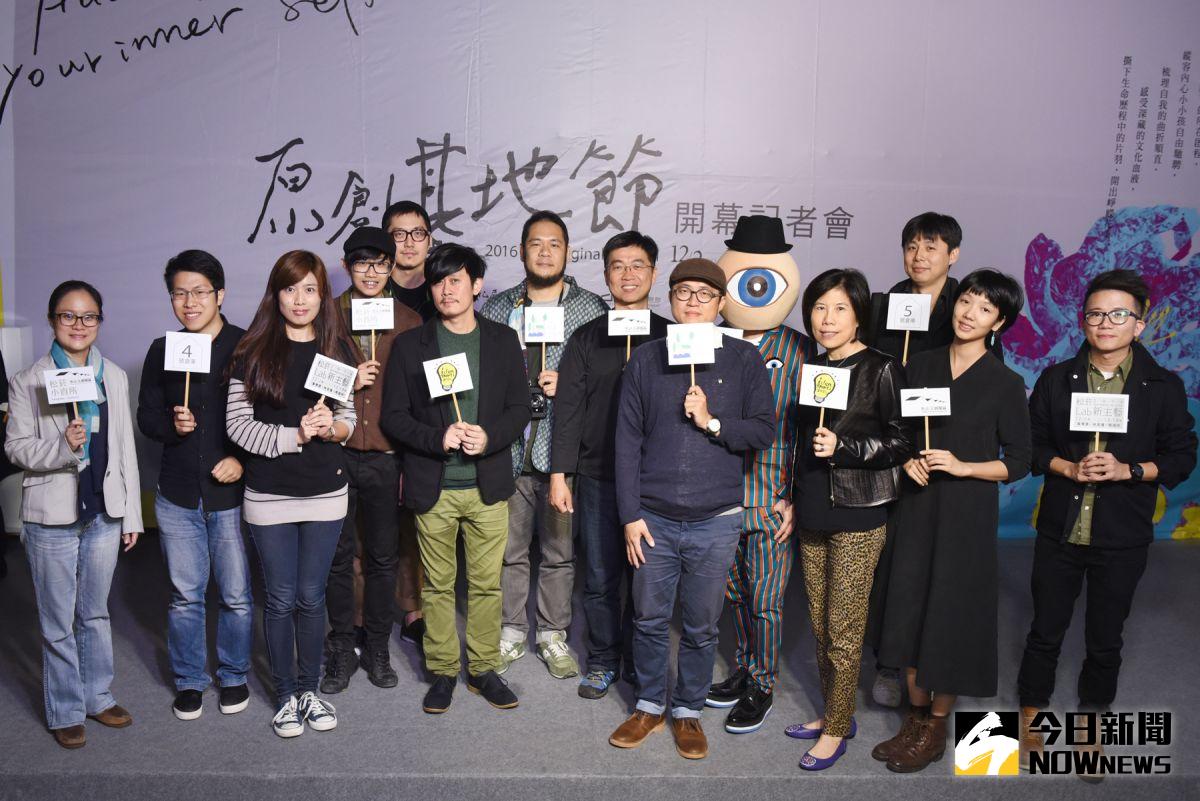 ▲原創基地節記者會大合照。（圖／公關照片）