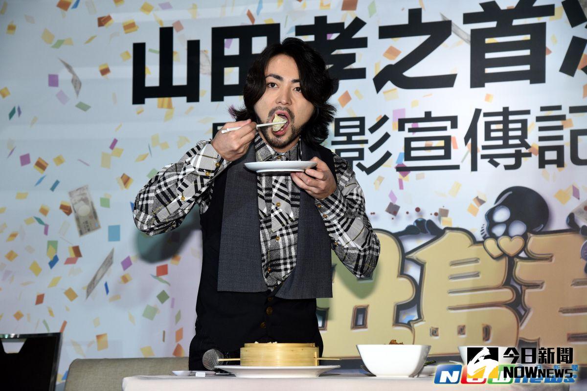 ▲山田孝之在記者會上吃小籠包，特別強調自己不愛吃甜食。（記者林柏年攝，2016.12.13）