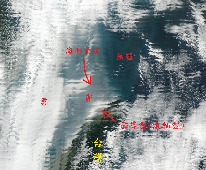▲淡水神秘霧霾究竟何來？鄭明典揭密。（圖／翻攝自鄭明典臉書）