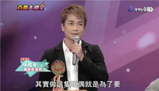 ▲「忍者少年」團長陳國華，因染上毒品散盡家財，為充飢屢犯竊盜案。（圖／翻攝自台視，2016.12.13）