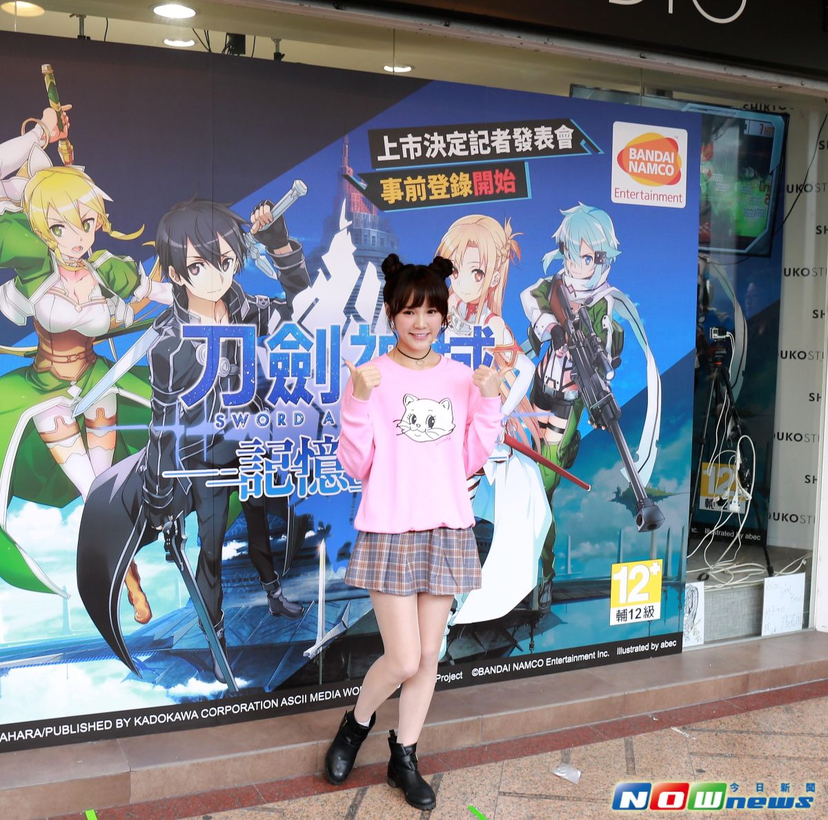 ▲藝人吳心緹於今\\(9\\)日出席《刀劍神域－記憶重組》上市記者會。（圖／記者徐浩偉攝.105.12.09）