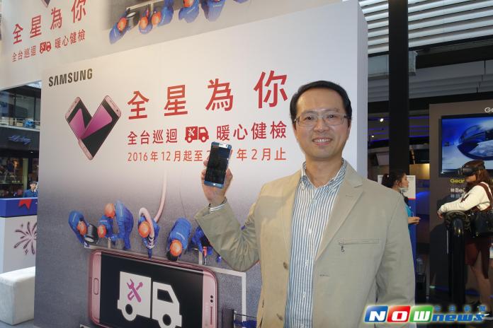 ▲台灣三星副總經理李元榮表示，「全星為你」活動將展開手機健檢服務。（圖／記者陳敬哲攝,2016.12.9）