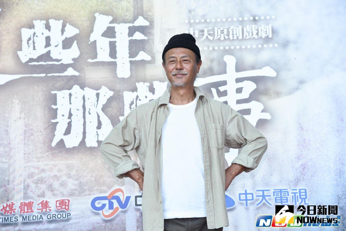 ▲ 劉德凱出席《這些年那些事》開鏡記者會。（圖／記者陳明安攝，2016.12.21）