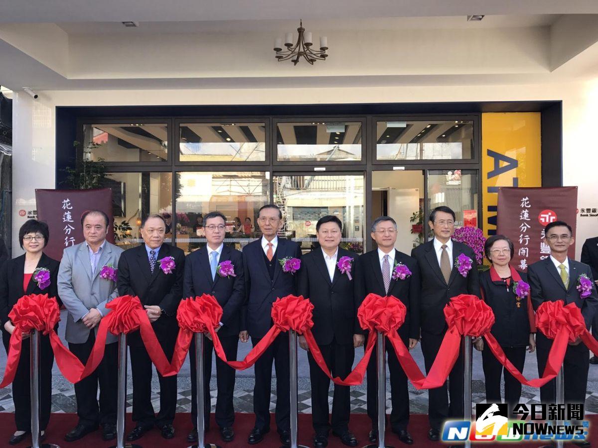 ▲永豐金控旗下永豐銀行花蓮分行開業，永豐銀副總經理黃梅貞（左一）、永豐金投資長莊銘福（左四）、永豐金最高顧問邱正雄（左五）、花蓮縣長傅崐萁（右五）、永豐銀準新總經理魏哲弘（右四）、永豐銀花蓮分行經理謝璨隆（右一）剪綵。（圖／記者顏真真攝，2016.12.19）