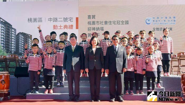 ▲實現居住正義，桃園區中路二號社會住宅開工。(圖片來源：記者袁慧心翻攝)