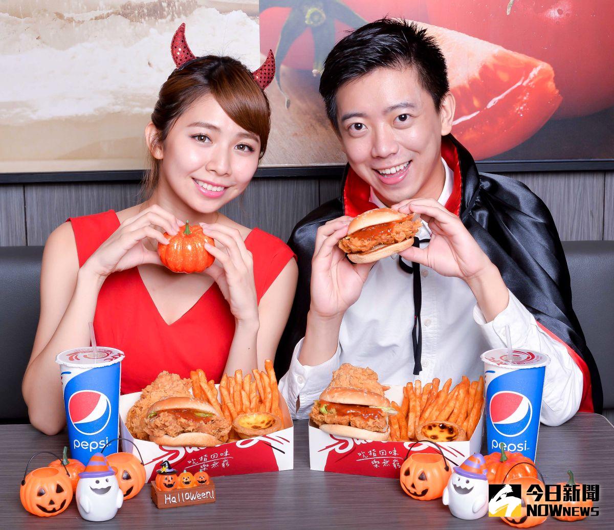 ▲肯德基看準台灣人愛吃辣，結合即將來臨的萬聖節，推出話題性十足的惡魔醬淋咔啦雞腿堡，即日起到11月7日期間限定販售。（圖／肯德基提供）