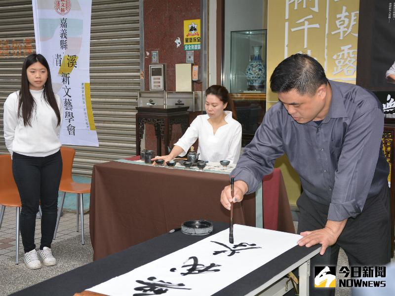 圖說：無我茶宴由書法與茶藝相結合。（圖／記者郭政隆攝影）