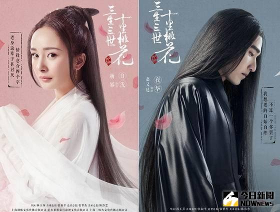 ▲《三生三世十里桃花》預告流出後，趙又廷（右）造型卻被網友狠批：想快轉！（圖／翻攝自微博劇照，2016.12.06）