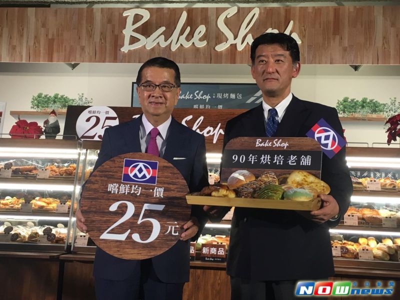 ▲全聯總裁徐重仁（左）今（8）日宣布與日本阪急BAKERY合作，將在12月10日起在泰山全興門市開賣49款均一價25元的麵包。（圖／記者彭夢竺攝，2016.12.8）