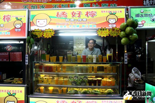 來自台北的29歲小伙廖信翰和他的『橘好檸』。