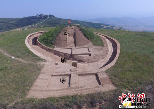 陝西發現大陸最早國家大型「祭天台」。