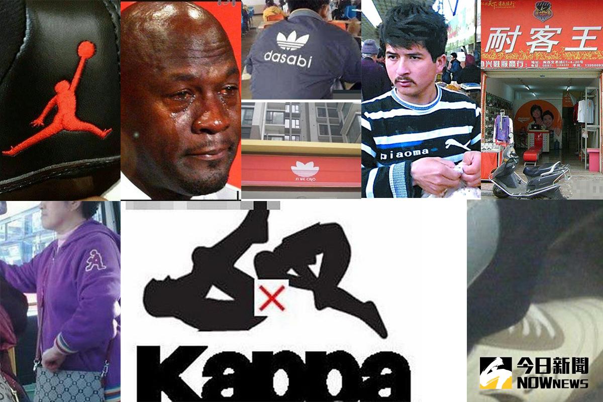 喬丹花5年奪名。