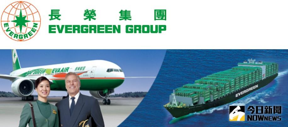 ▲長榮國際巴拿馬（EIS）股東臨時今（10）日下午登場，哥哥張國華Permanent President位置被弟弟張國明取代。長榮國際巴拿馬（EIS）是外界眼中長榮集團的海外金庫。（圖／擷取自長榮集團官網）