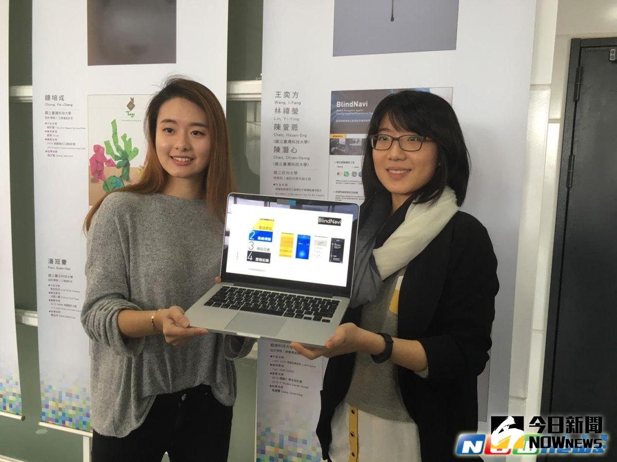 ▲學生設計視障者專用導航app。（圖／記者吳宛縈攝,20161227）