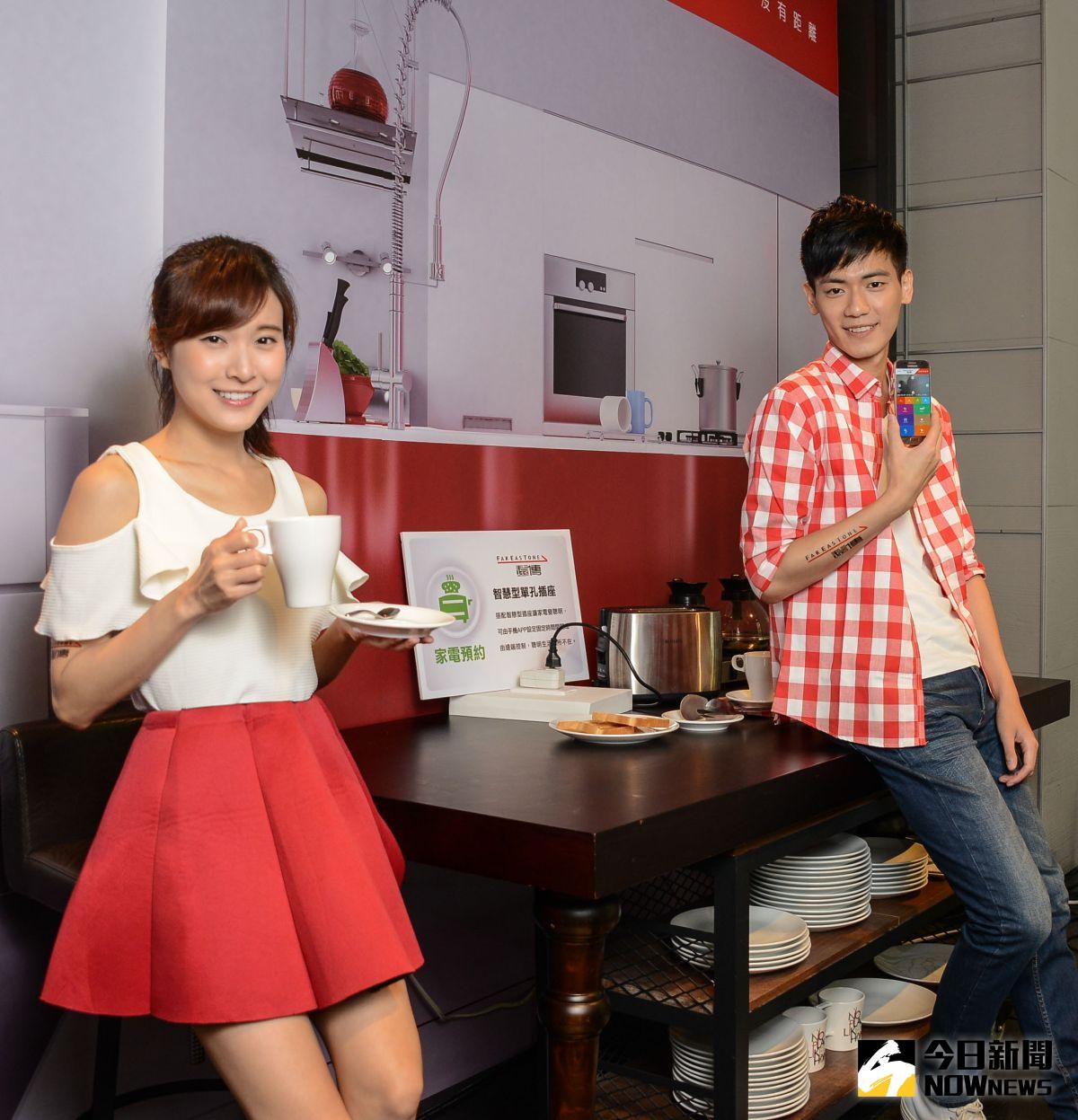 ▲遠傳在資訊月推出優惠，申請全能行動管家就有機會抽iPhone 7 Plus與電影片直接拿。（圖／廠商提供）