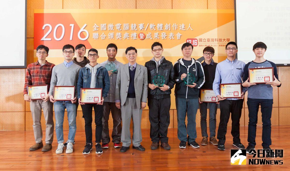 ▲「105年度全國微電腦應用系統設計創作競賽」第一名得獎團隊合照。（圖／教育部提供）