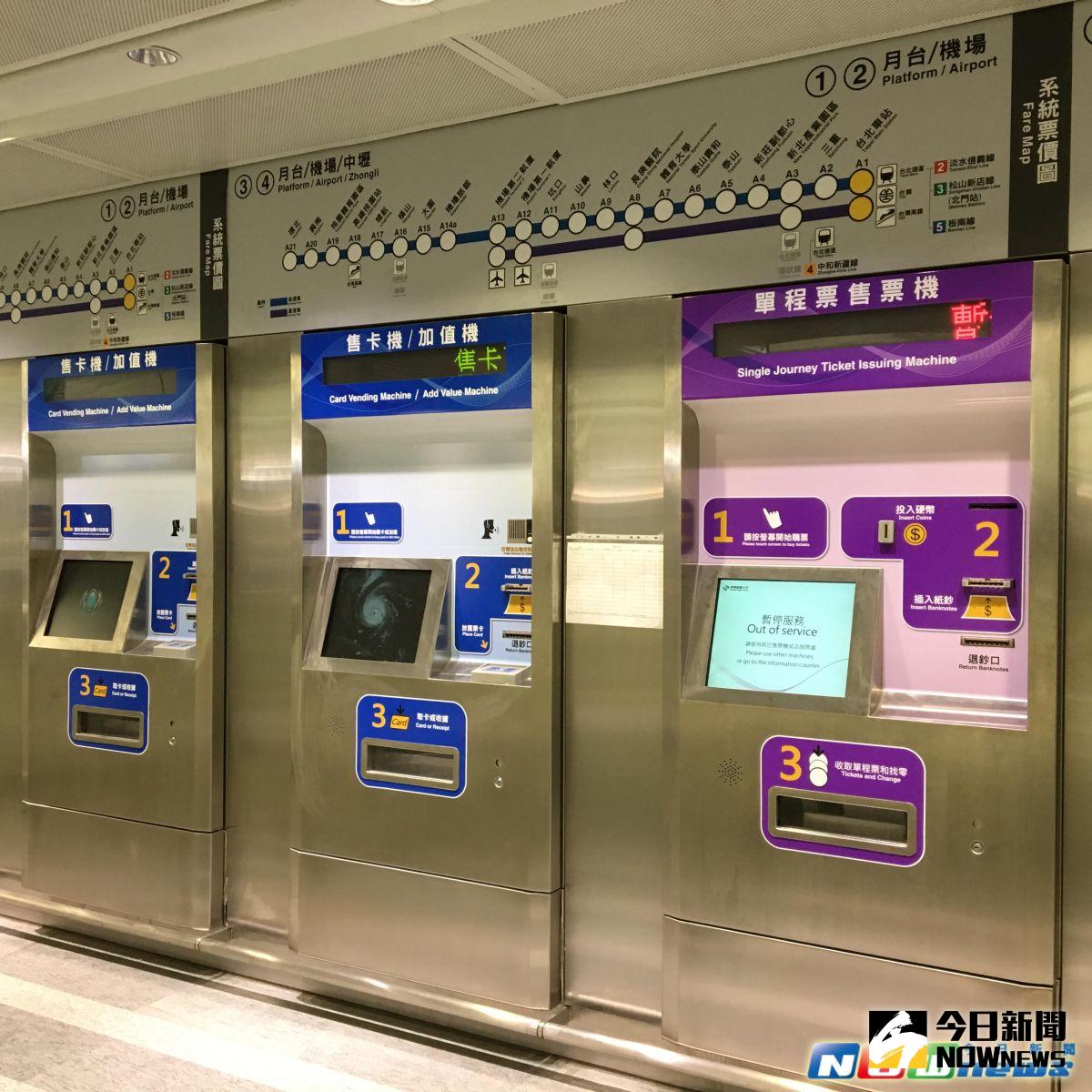 ▲桃園機場捷運票價出爐，基本票價30元，最高上限為160元。（圖／記者王苡嫣攝）