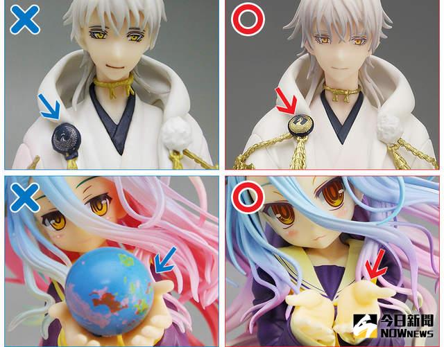 ▲山寨版模型比一比　驗真身看這裡。（圖／翻攝自goodsmile）