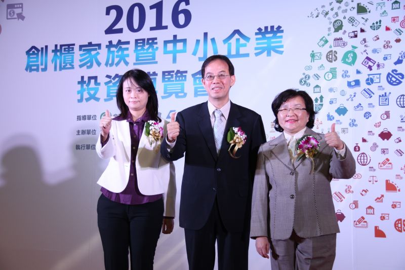 ▲中小企業投資博覽會7日登場，吸引近100家廠商參展，為歷年規模最大。（圖／經濟部提供）