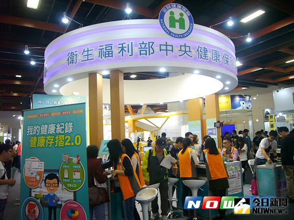 ▲在今年的資訊展活動中，健保署提供民眾可以在現場註冊體驗「健康存摺」。（圖／公關照片）