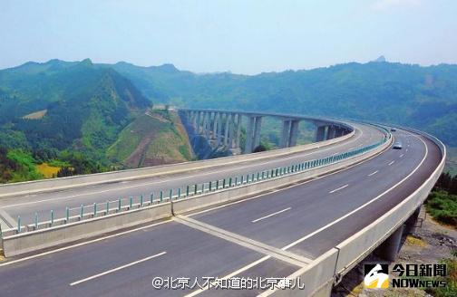 北京「七環」正式貫通：全長1000公里。