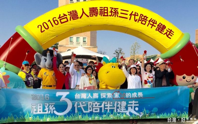 ▲台灣人壽舉辦「祖孫三代陪伴健走」來賓嗚槍起走。（記者郭春輝攝）
