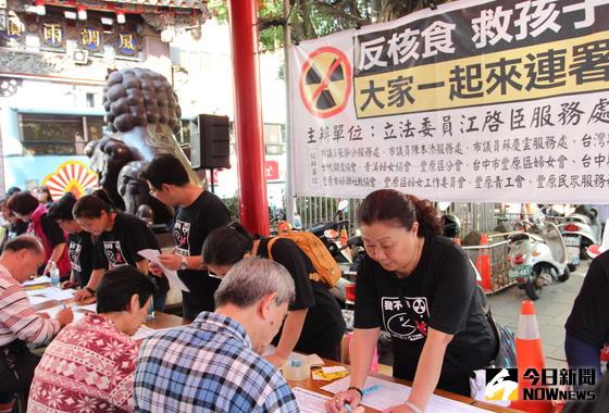 ▲立委江啟臣在豐原慈濟宮辦理連署活動，吸引許多民眾到場簽署，共同表達反對日本核食進口的心聲。〈圖／記者黃玿琮攝〉
