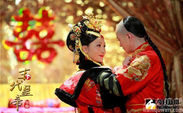 皇帝與皇后洞房之夜。