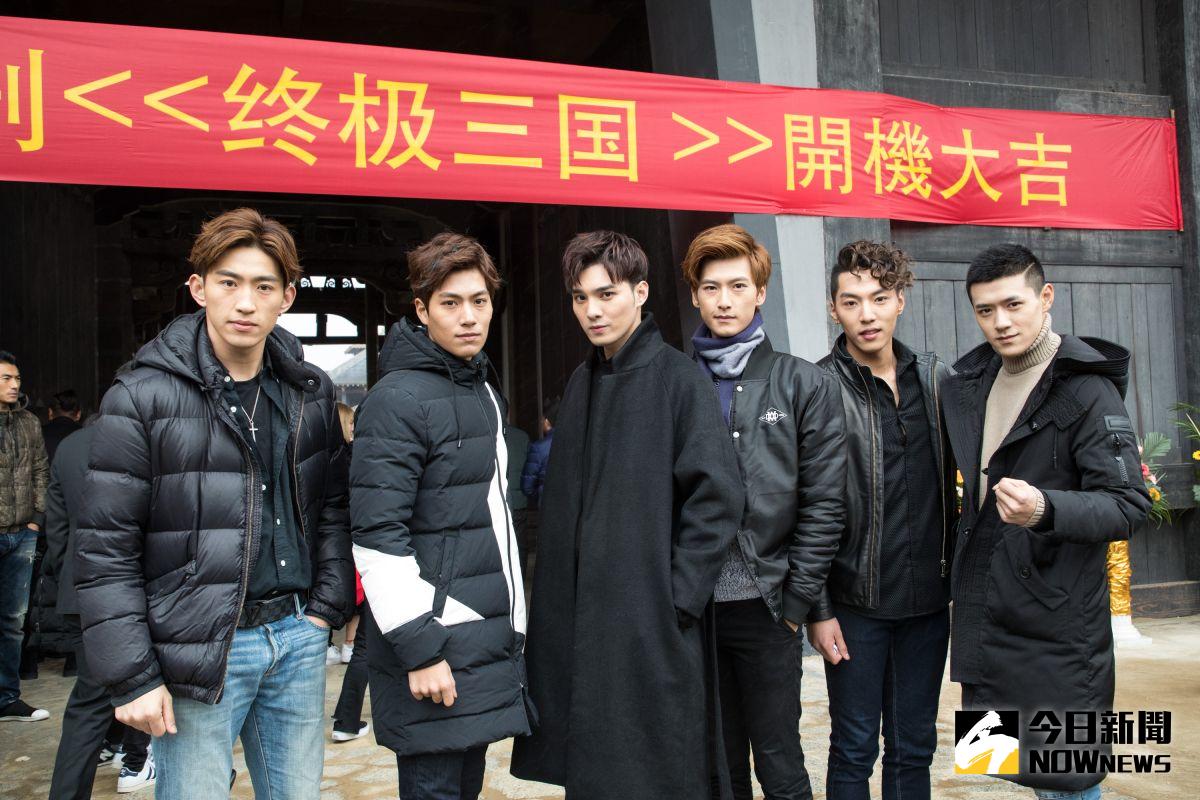 ▲《終極三國》開機儀式，左起金中西(飾演張飛)、SpeXial子閎(飾演關羽)、SpeXial偉晉(飾演劉備)、SpeXial Evan(飾演趙雲)、張賀茗(飾演黃忠)、SpeXial易恩(飾演馬超)。（圖／可米，2016.12.14）