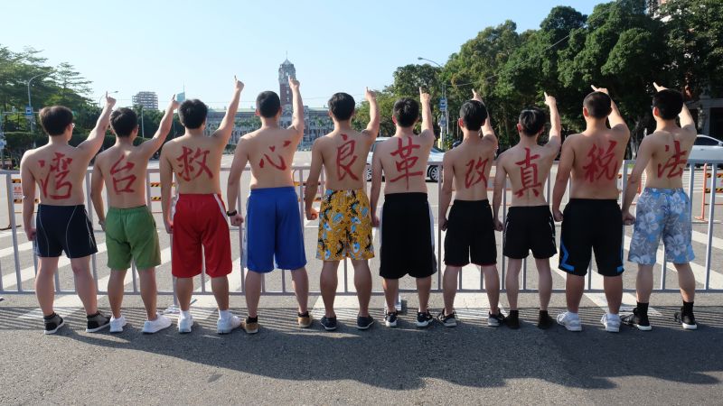 ▲裸身小鮮肉代表青貧族表達「法稅真改革良心救台灣」的深切訴求。（圖／法稅改革聯盟提供）