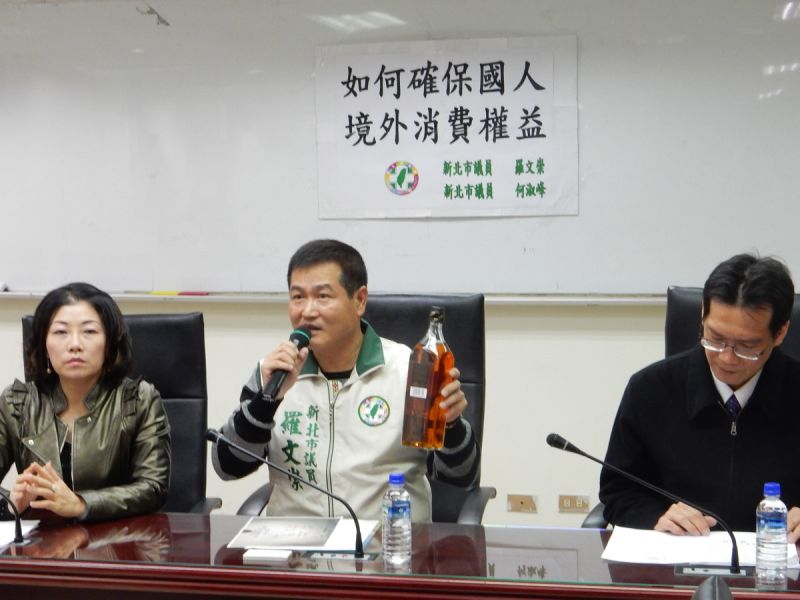 ▲議員羅文崇、何淑峰針對民眾陳情舉行記者會，指出國於免稅商店購買洋酒，回國後卻發現酒瓶裡有蟲。（圖／記者黃村杉攝）