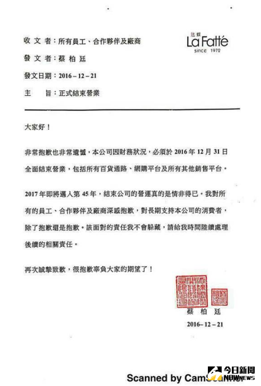 ▲。（圖／翻攝畫面）