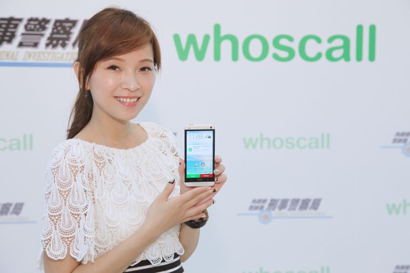 ▲Whoscall全球突破五千萬下載量。（圖／公關公司提供）