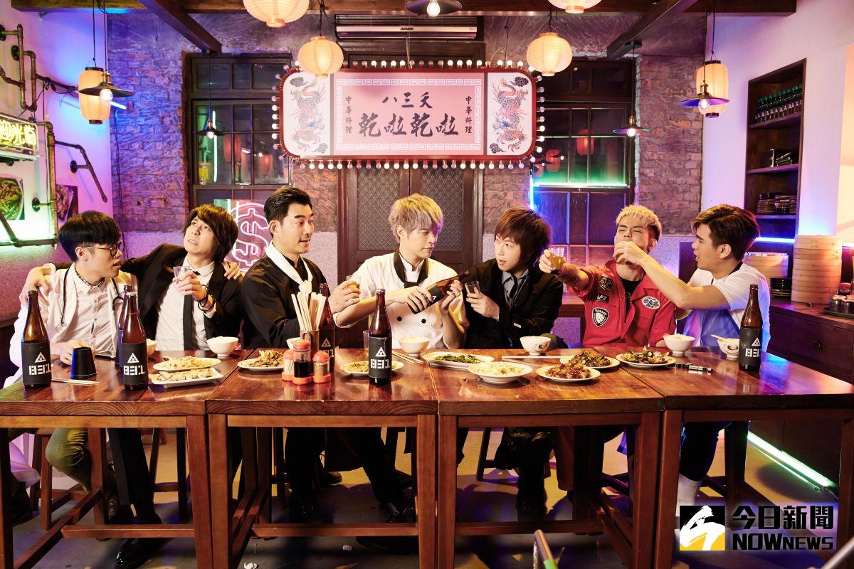 ▲八三夭為了歌曲的臨場感，特地相約任賢齊（左三）、阿信（右三）快炒店吃喝划拳。（圖／滾石提供，2016.12.22）