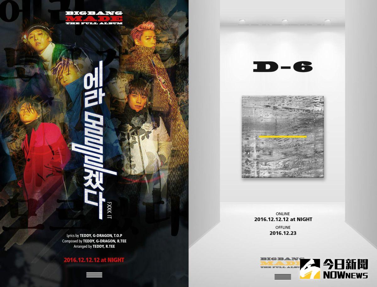 ▲BIGBANG即將回歸。（圖／翻攝自BIGBANG臉書）