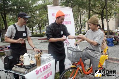 台北市交通局2日說，與台灣城市單車聯盟合作從11月起每週五舉辦「騎單車，請你喝咖啡」活動，每天限量50份，騎單車民眾行經松江民生、南京等6處，就可拿到熱咖啡和小點心。中央社記者劉建邦攝  105年11月2日