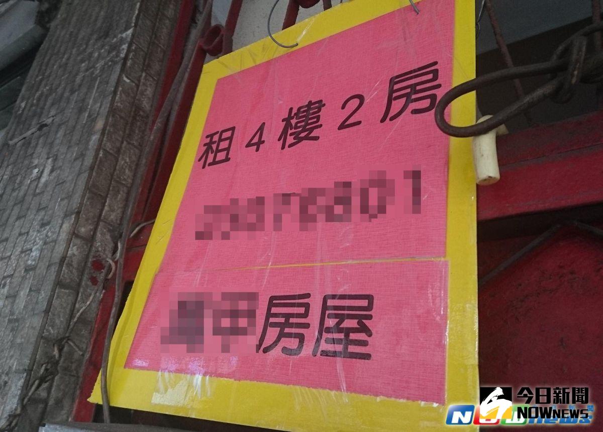 ▲租屋廣告。（示意圖／記者葉滕騏攝,2016.12.30）