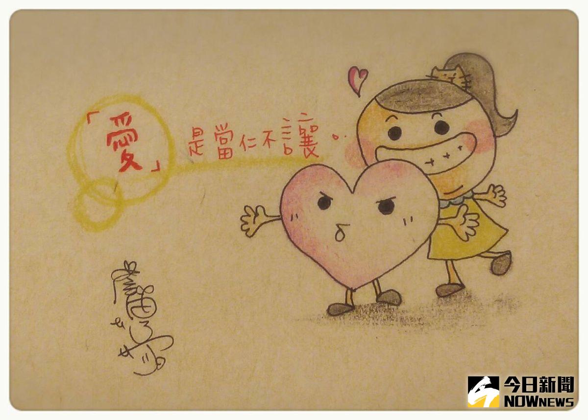 ▲愛是當仁不讓。（圖／公關照片）