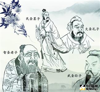 春秋時期的聖人。