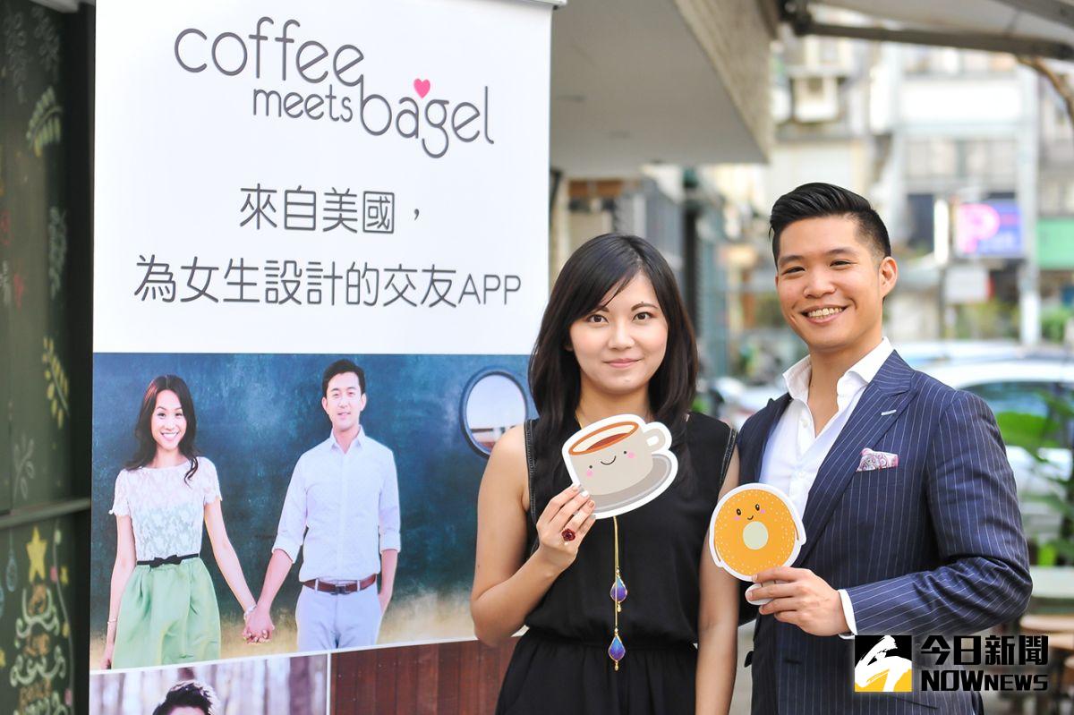▲Coffee Meets Bagel（咖啡遇上貝果）今(20)日正式宣布在台灣發表繁體中文版。（圖／公關照片）