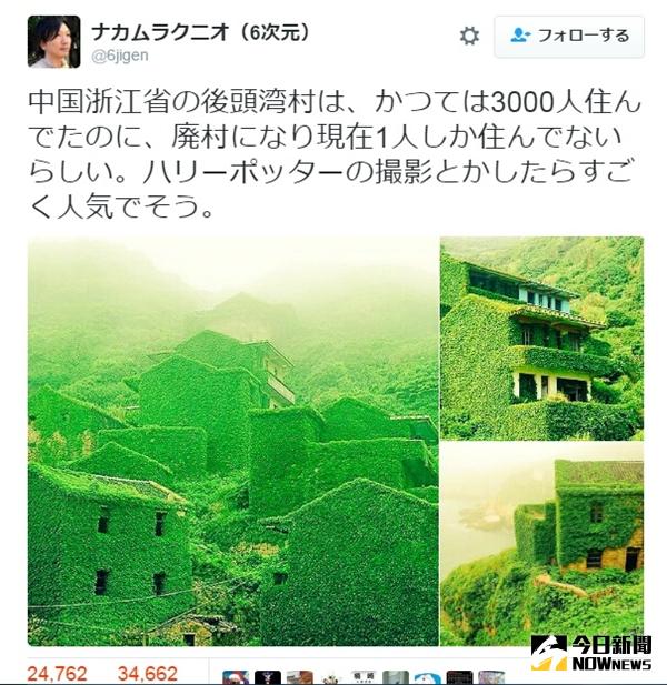 浙江舟山嵊山島的廢棄小漁村「後頭灣村」，日本網友盛讚。