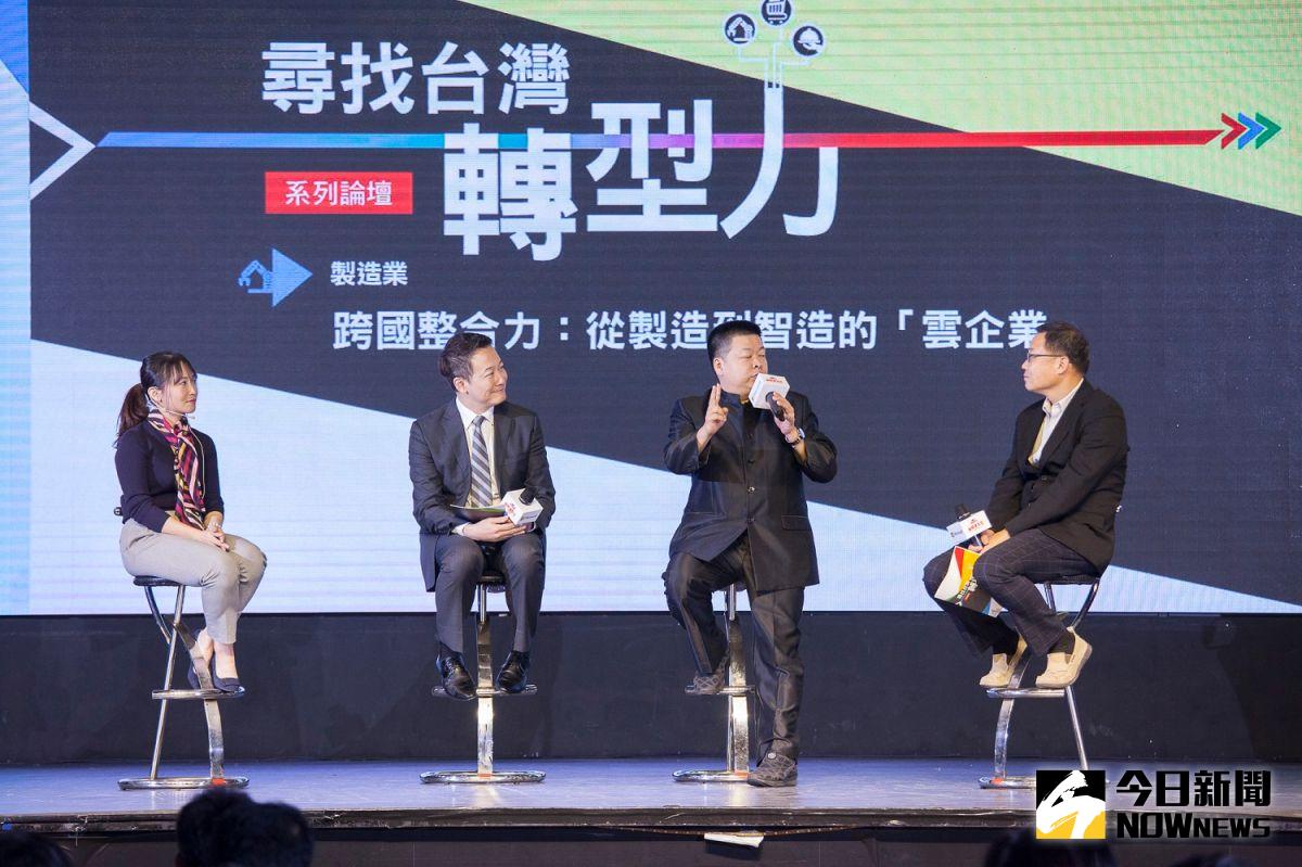 ▲尋找台灣轉型力的論壇講座，由《商業周刊》編輯處採訪中心主筆 曾如瑩(左一)、台灣微軟首席技術與策略長 丁維揚(左二)、旭榮集團執行董事 黃冠華(右二)、《商業周刊》數位內容部總編輯 王之杰(右一)，共同討論國外製造業數位轉型案例，以及。（圖／公關公司提）