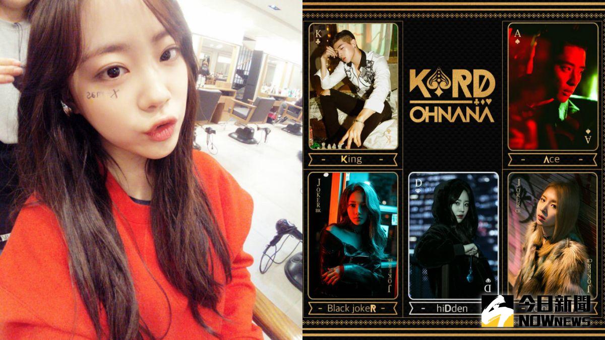 ▲許齡智加入K.A.R.D。（圖／翻攝自許齡智IG、K.A.R.D推特）