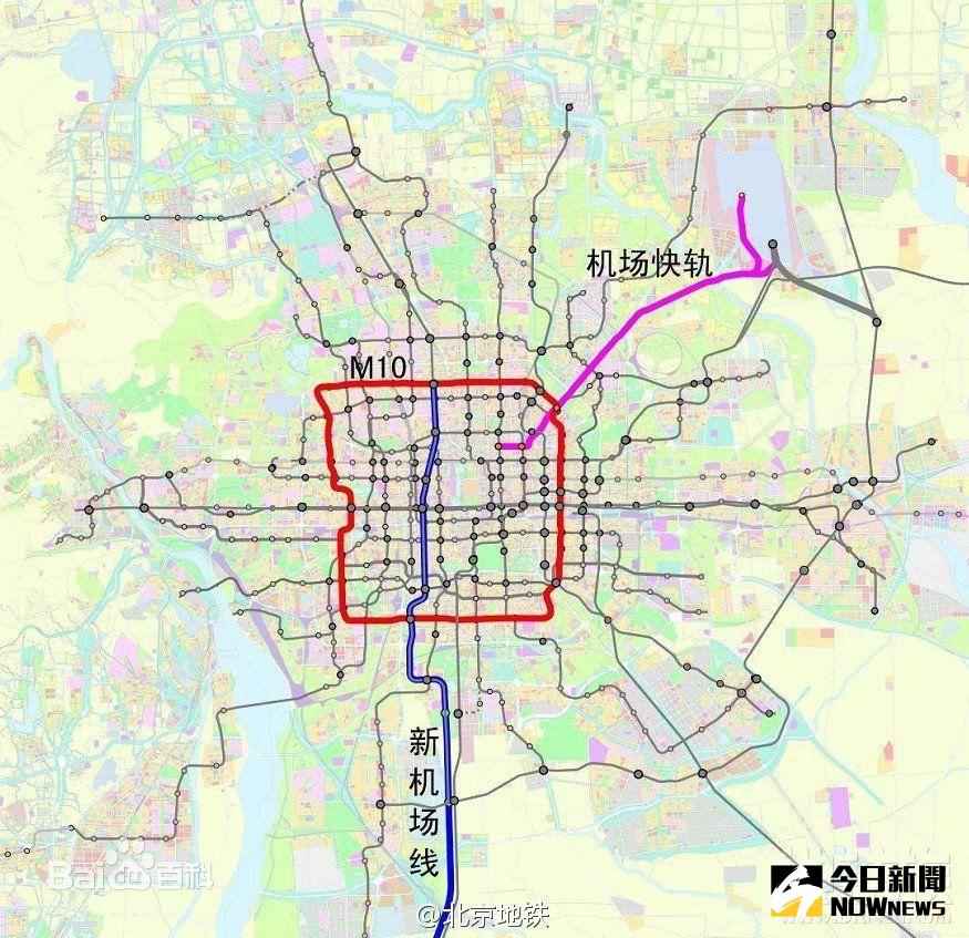 北京地鐵「新機場線」。