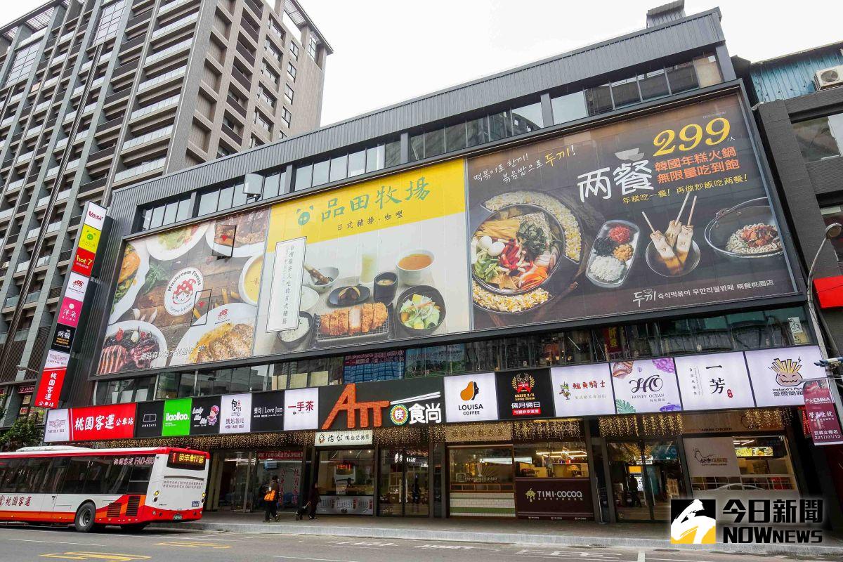 ▲ATT集團跨出台北以美食插旗桃園　打造全台最大美食旗艦店『ATT筷食尚』。（圖／公關照片）