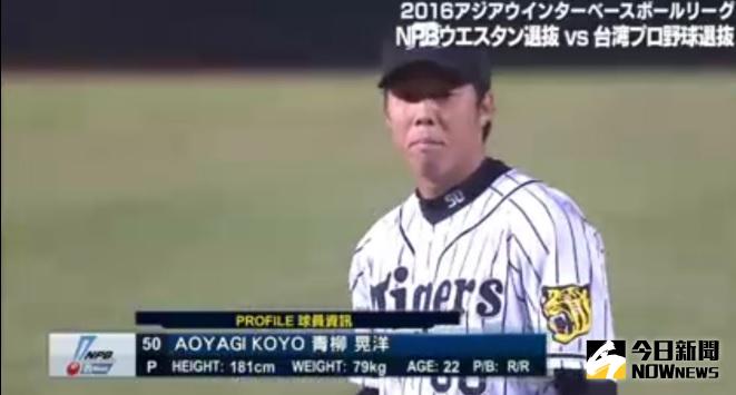 ▲冬季聯盟。（圖／翻攝自網路）