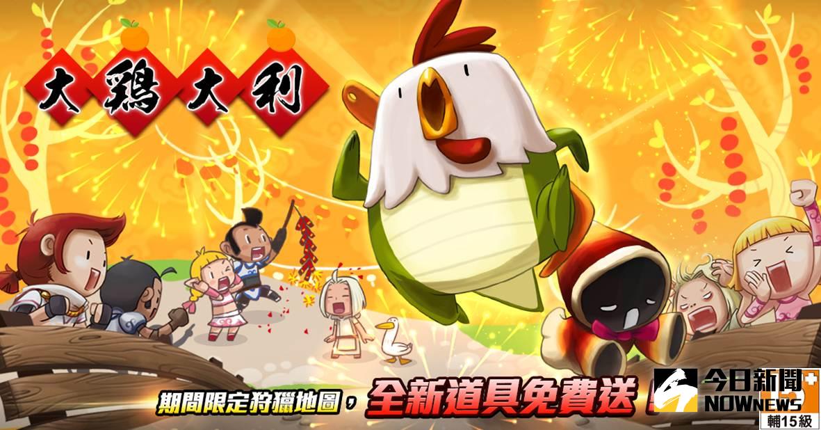 ▲《天堂》年節活動有機會得到「亞力安的心(30天)」，使用後可變身為亞力安王並可短時間大幅提升各種能力值。（圖／公關照片）